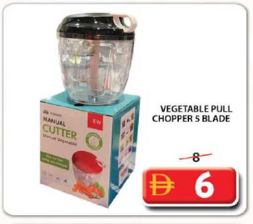 available at جراند هايبر ماركت in الإمارات العربية المتحدة , الامارات - الشارقة / عجمان