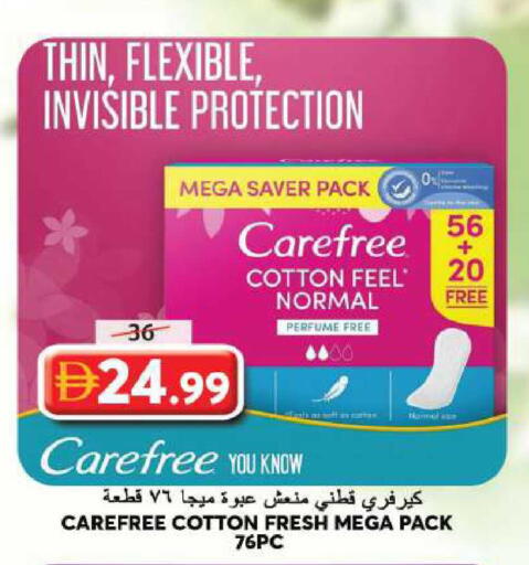 available at جراند هايبر ماركت in الإمارات العربية المتحدة , الامارات - الشارقة / عجمان