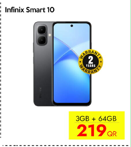 available at سيل بلاينت للهواتف in قطر - الدوحة