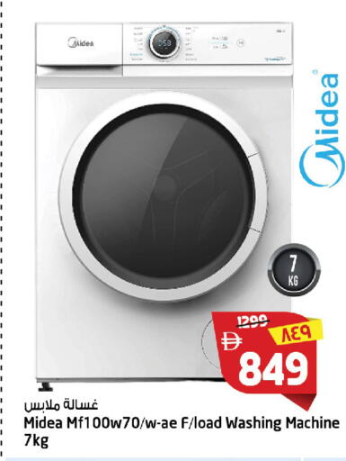 available at SAFARI HYPERMARKET  in UAE - Ras al Khaimah