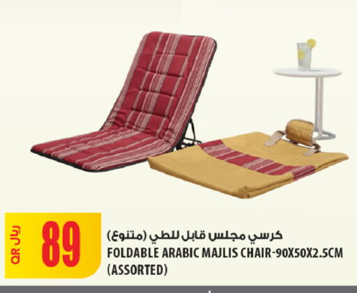 available at Al Meera in Qatar - Al Wakra