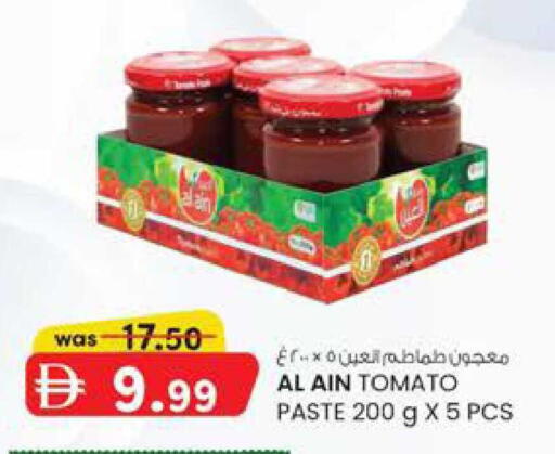 Tomato available at K M Trading  in UAE - Fujairah