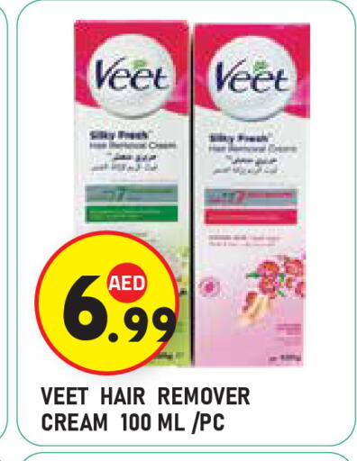 available at سنابل بني ياس in الإمارات العربية المتحدة , الامارات - أبو ظبي