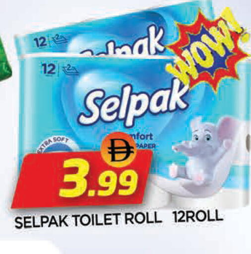 available at AL MADINA in UAE - Sharjah / Ajman