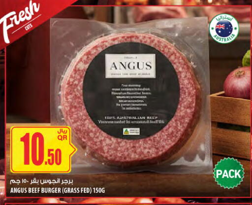 available at Al Meera in Qatar - Al Rayyan