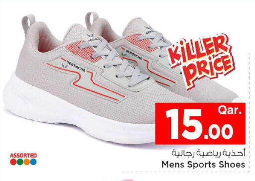 available at مارك & سيف in قطر - أم صلال