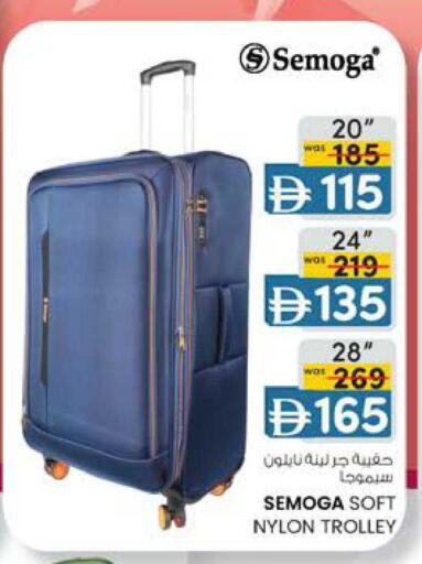 available at K.M Hypermarket in UAE - Sharjah / Ajman