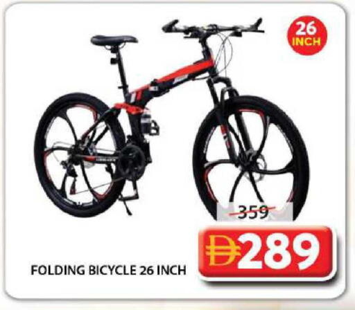 available at جراند هايبر ماركت in الإمارات العربية المتحدة , الامارات - الشارقة / عجمان