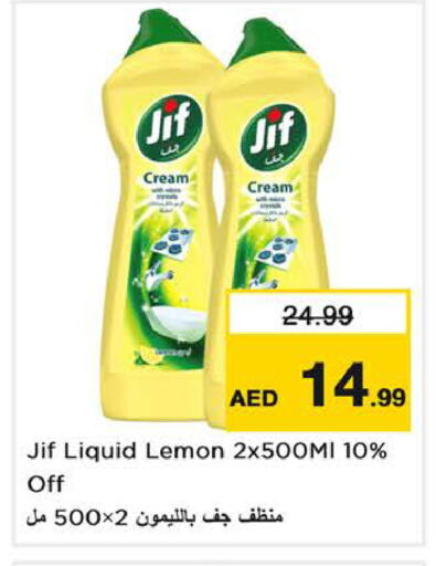 Lemon available at Nesto Hypermarket in UAE - Dubai