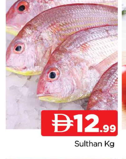 available at AL MADINA in UAE - Sharjah / Ajman