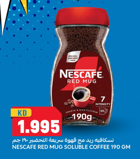 available at أونكوست in الكويت - محافظة الأحمدي