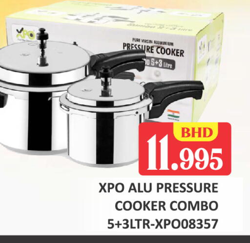 available at طلال ماركت in البحرين