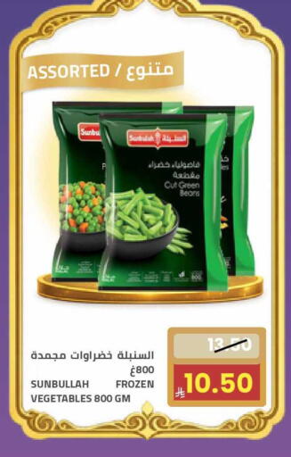available at Astra Markets in KSA, Saudi Arabia, Saudi - Tabuk