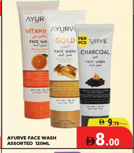 available at Kerala Hypermarket in UAE - Ras al Khaimah