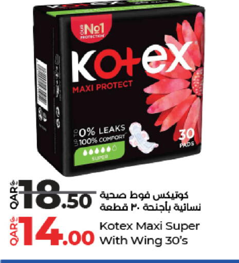 available at LuLu Hypermarket in Qatar - Al Daayen