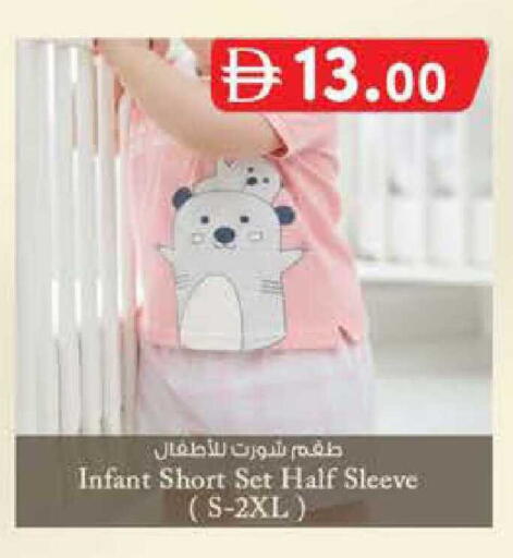 available at Safa Express Supermarket in UAE - Abu Dhabi