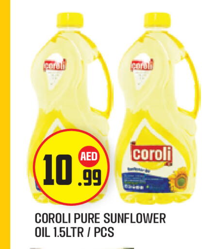 available at Baniyas Spike  in UAE - Abu Dhabi