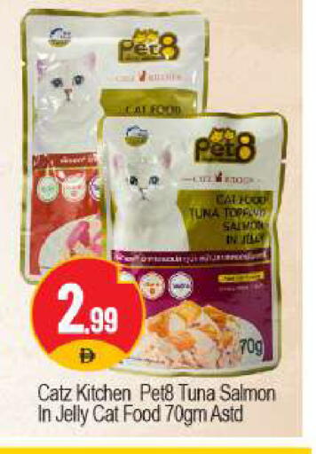 available at بيج مارت in الإمارات العربية المتحدة , الامارات - دبي