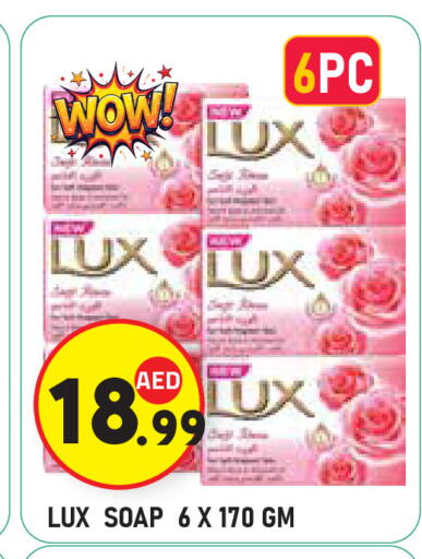 available at سنابل بني ياس in الإمارات العربية المتحدة , الامارات - أبو ظبي