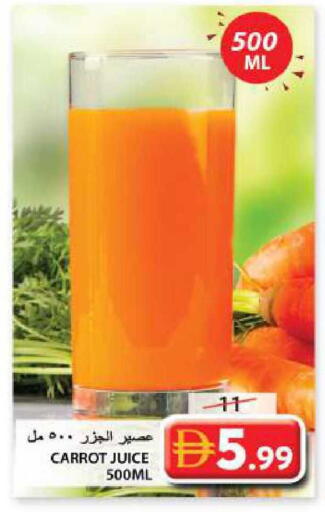 Carrot available at Grand Hyper Market in UAE - Sharjah / Ajman