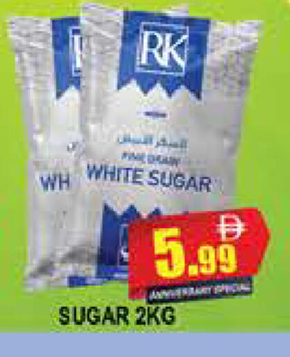 available at المدينة in الإمارات العربية المتحدة , الامارات - دبي