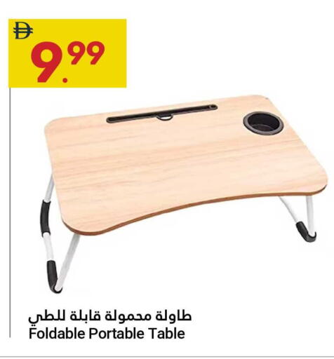 available at Grand Emirates Market in UAE - Abu Dhabi