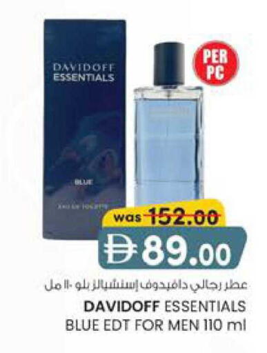 available at صفا هايبر in الإمارات العربية المتحدة , الامارات - ٱلْعَيْن‎