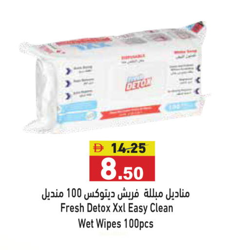 available at أسواق رامز in الإمارات العربية المتحدة , الامارات - الشارقة / عجمان