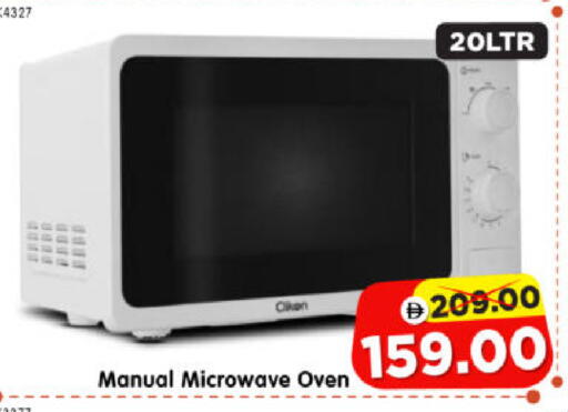 available at هايبر ماركت المدينة in الإمارات العربية المتحدة , الامارات - أبو ظبي