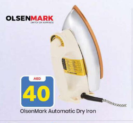 available at مارك & سيف in الإمارات العربية المتحدة , الامارات - أبو ظبي