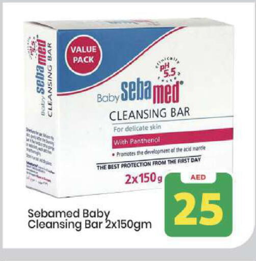 available at مارك & سيف in الإمارات العربية المتحدة , الامارات - أبو ظبي