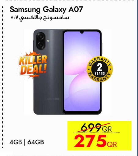 available at آي كونكت in قطر - الريان