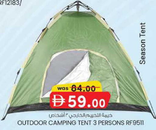 available at ك. الم. للتجارة in الإمارات العربية المتحدة , الامارات - أبو ظبي