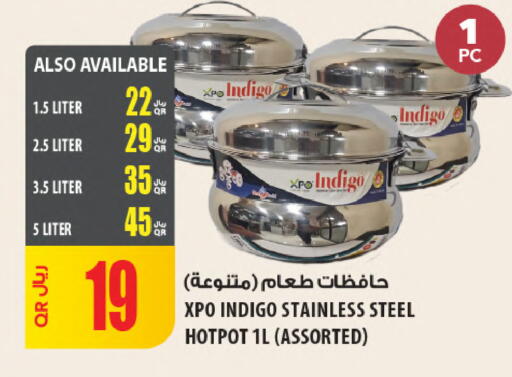 available at شركة الميرة للمواد الاستهلاكية in قطر - الدوحة