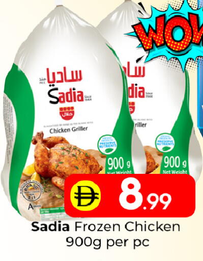 available at مبارك هايبرماركت الشارقة in الإمارات العربية المتحدة , الامارات - الشارقة / عجمان