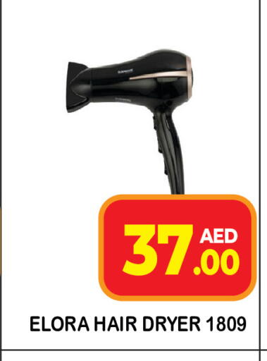 available at سنابل بني ياس in الإمارات العربية المتحدة , الامارات - رَأْس ٱلْخَيْمَة