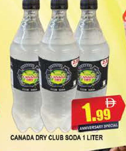 available at المدينة in الإمارات العربية المتحدة , الامارات - دبي