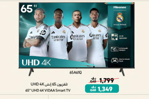 available at Al Meera in Qatar - Al Wakra