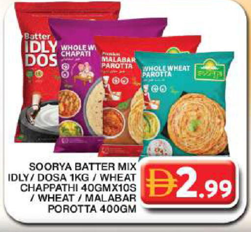 available at جراند هايبر ماركت in الإمارات العربية المتحدة , الامارات - دبي