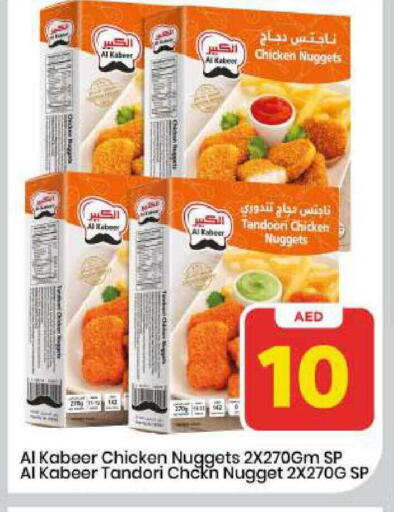 available at مارك & سيف in الإمارات العربية المتحدة , الامارات - الشارقة / عجمان