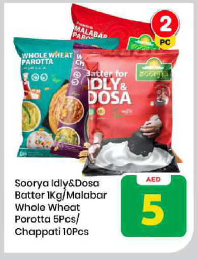 available at Mark & Save in UAE - Sharjah / Ajman