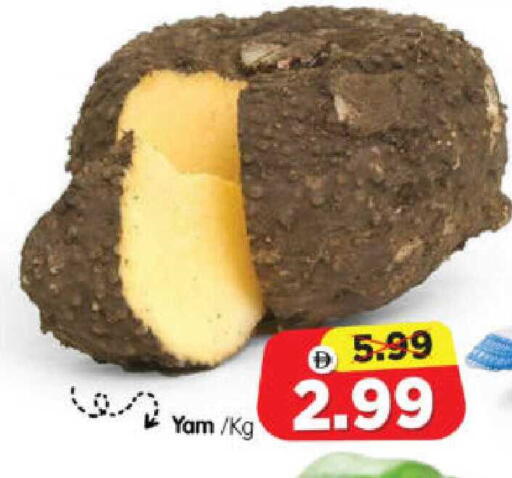 available at هايبر ماركت المدينة in الإمارات العربية المتحدة , الامارات - أبو ظبي