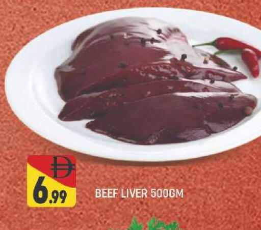 available at المدينة in الإمارات العربية المتحدة , الامارات - دبي