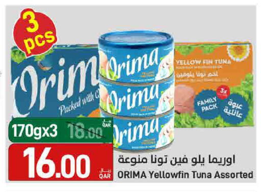 available at SPAR in Qatar - Al Rayyan