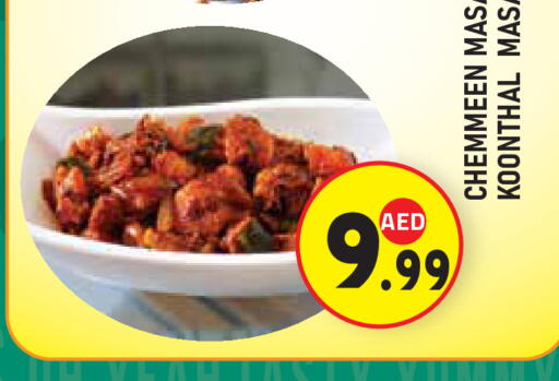 available at Baniyas Spike  in UAE - Abu Dhabi