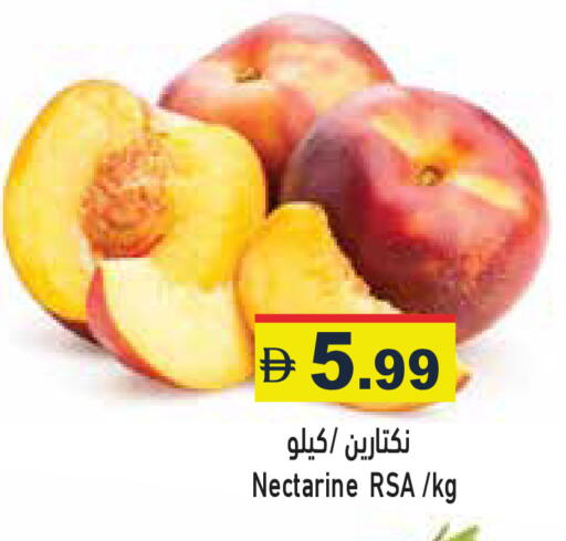 Nectarine available at أسواق رامز in الإمارات العربية المتحدة , الامارات - رَأْس ٱلْخَيْمَة