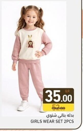 available at Aswaq Ramez in Qatar - Al Daayen