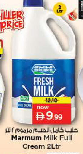 available at Last Chance  in UAE - Fujairah