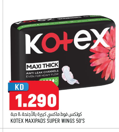 available at أونكوست in الكويت - محافظة الأحمدي