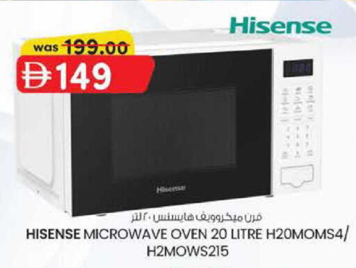 available at ك. الم. للتجارة in الإمارات العربية المتحدة , الامارات - أبو ظبي